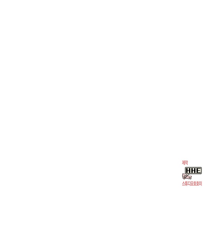 98 페이지