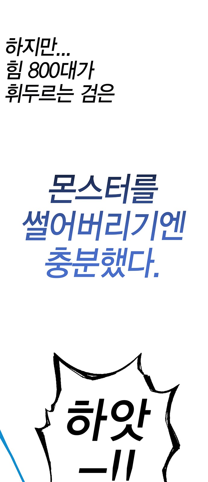 108 페이지