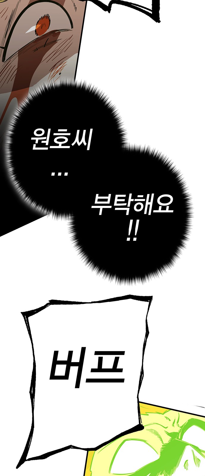 137 페이지