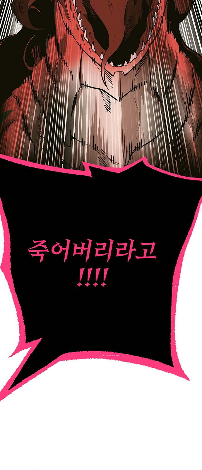 148 페이지