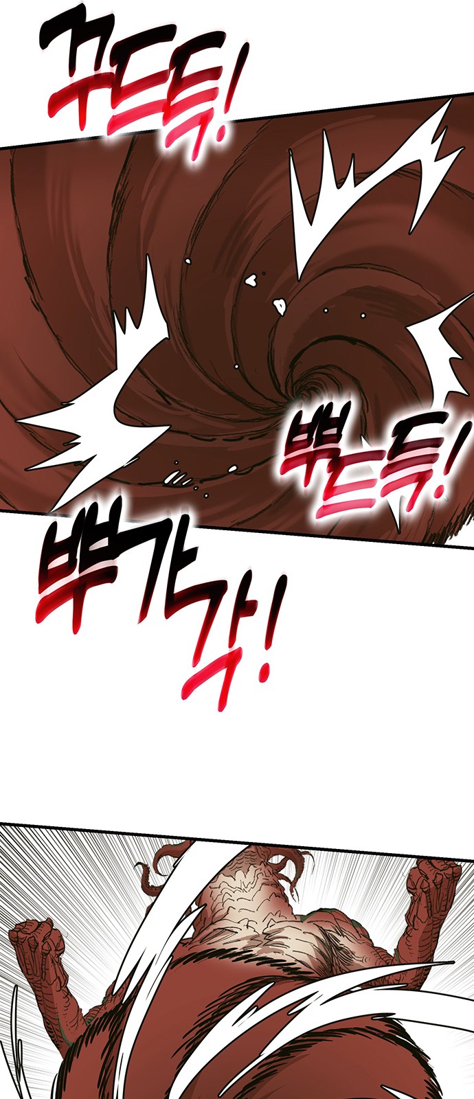 149 페이지