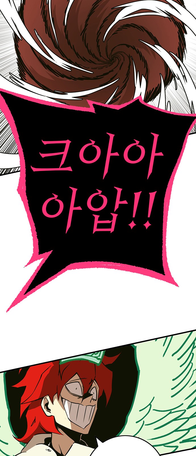 150 페이지