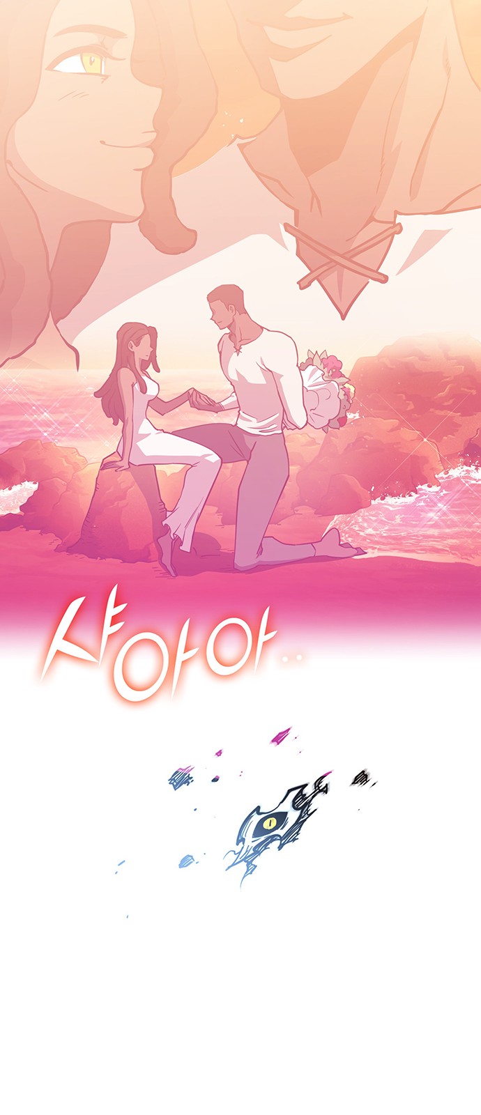 160 페이지