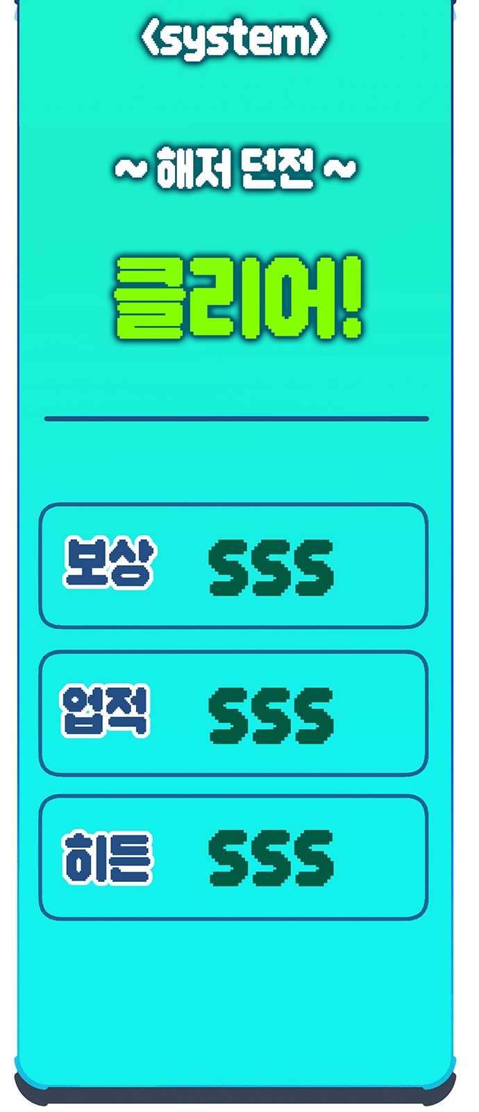 164 페이지
