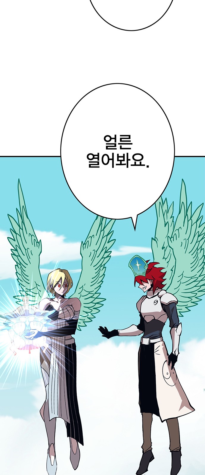 168 페이지