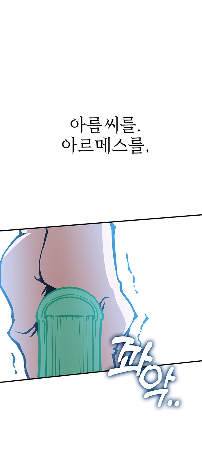 173 페이지