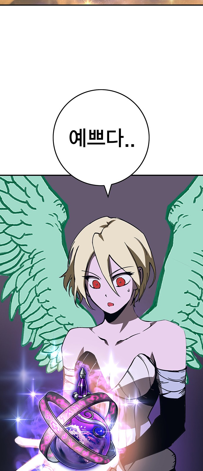 180 페이지