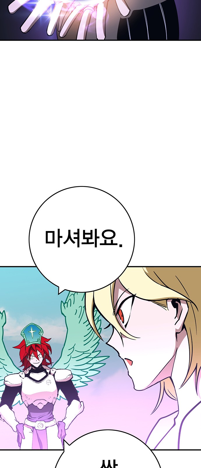 181 페이지