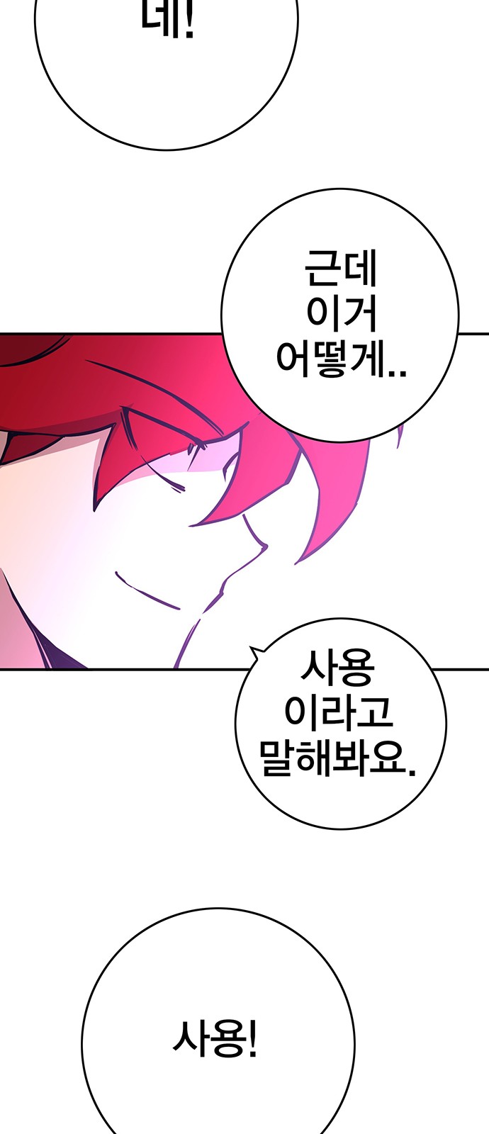 183 페이지