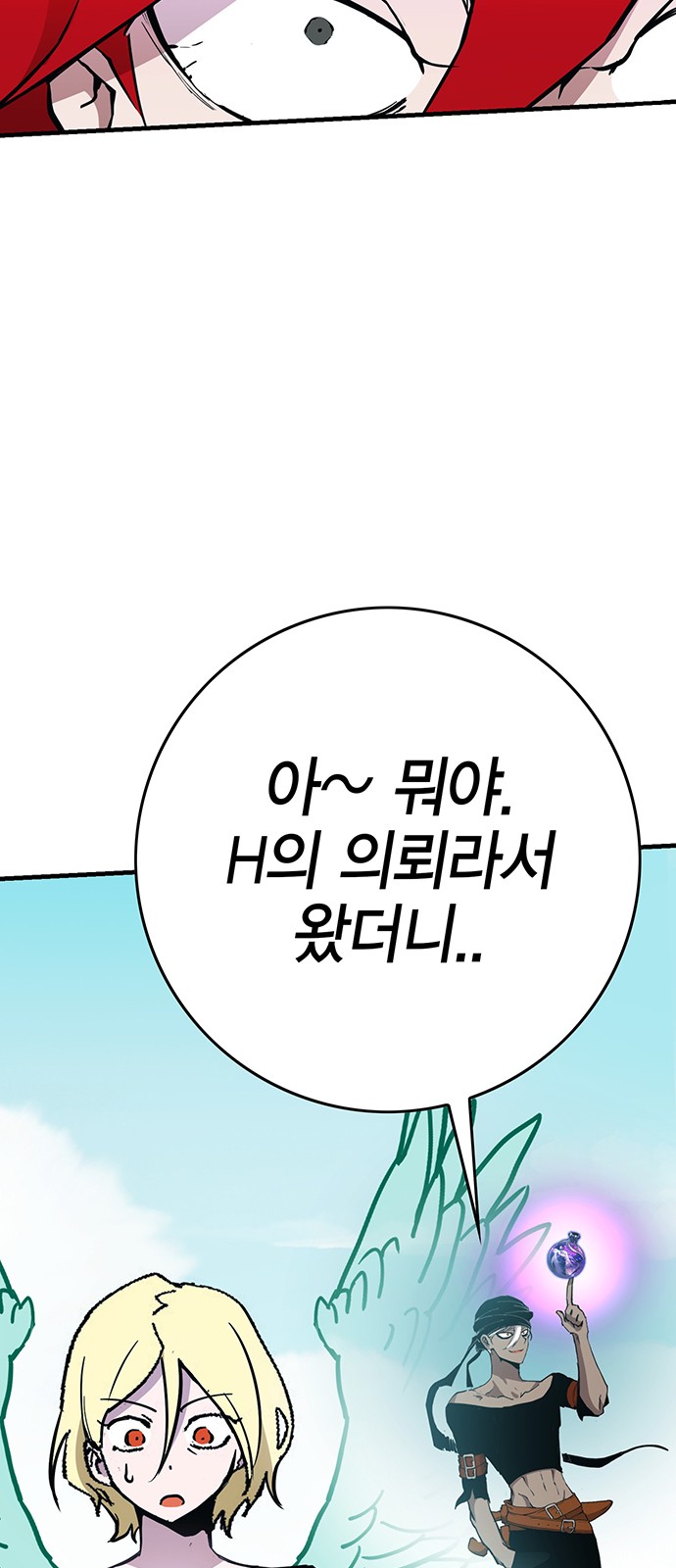 191 페이지