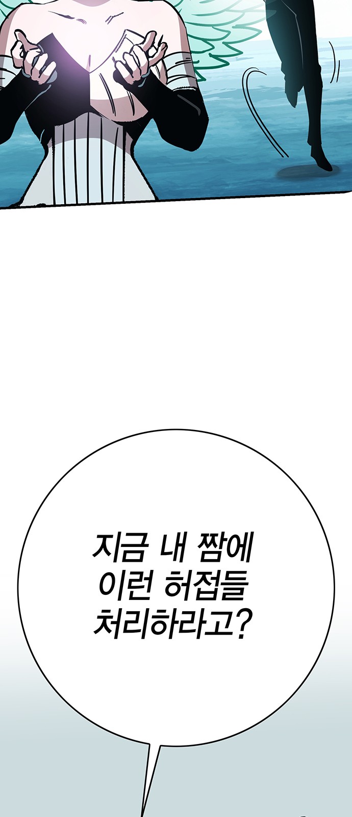 192 페이지