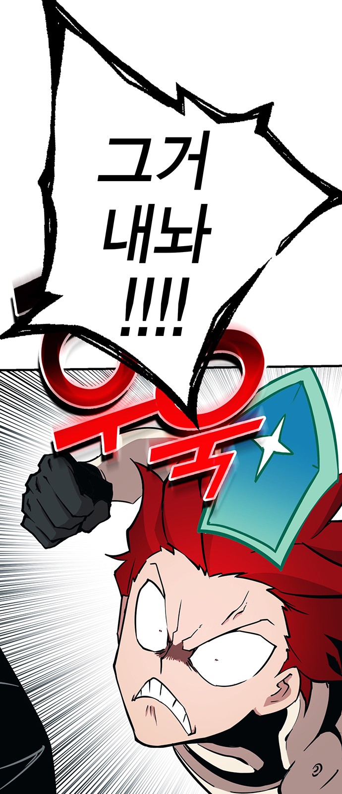 195 페이지