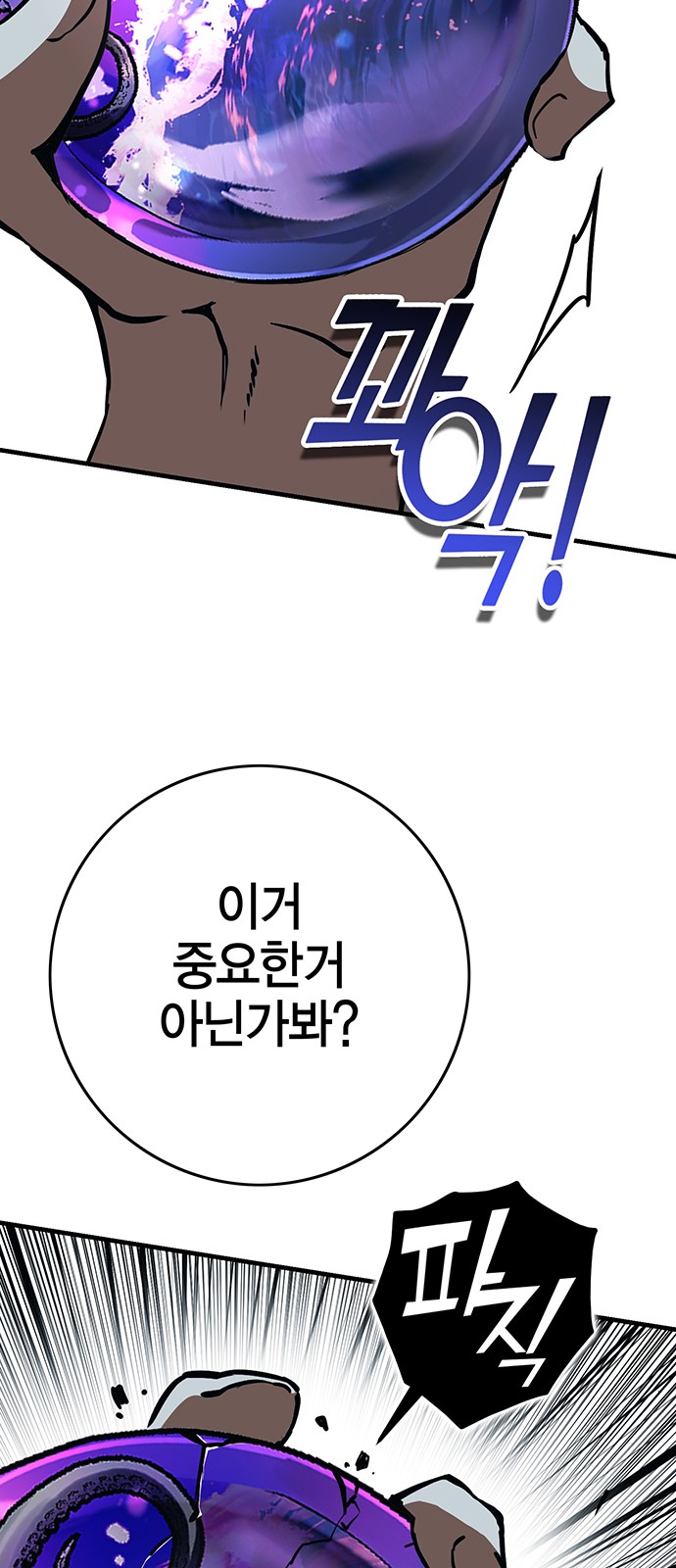 199 페이지
