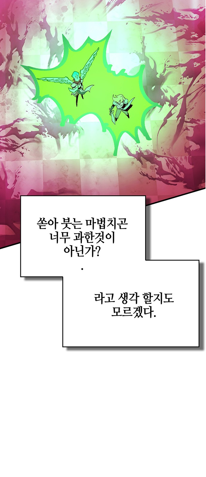 20 페이지