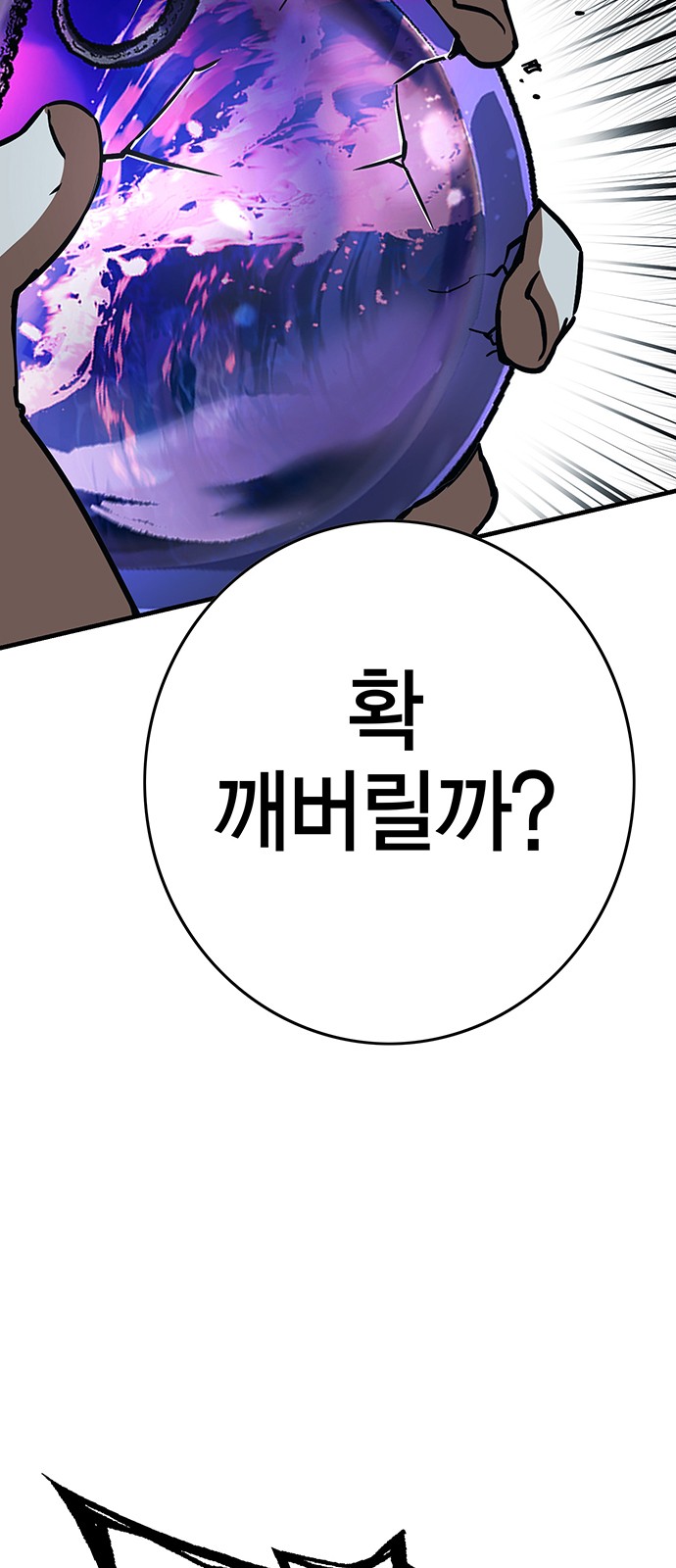 200 페이지