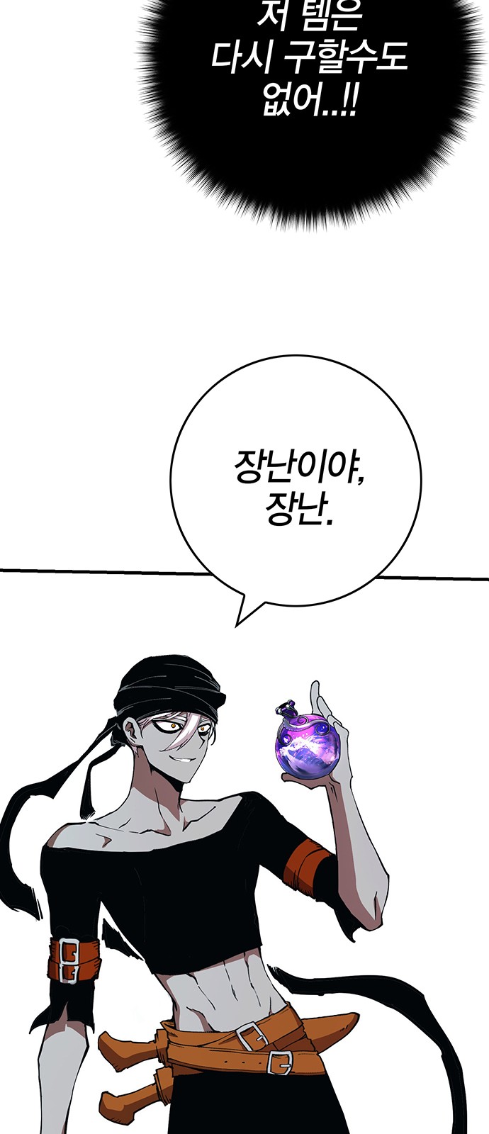 202 페이지