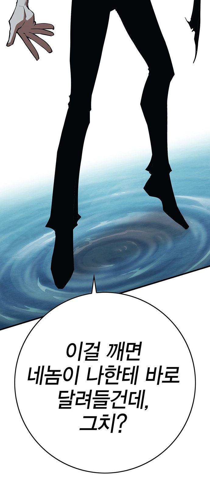 203 페이지