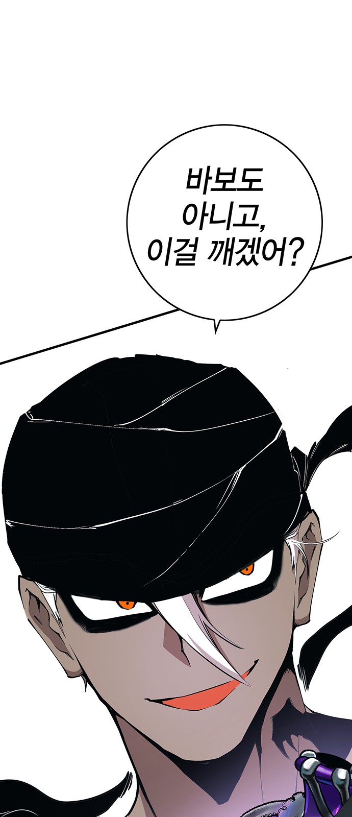 204 페이지