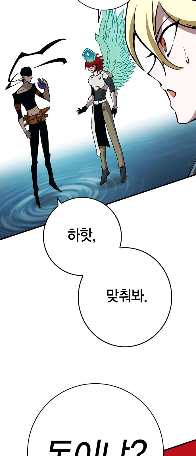 206 페이지