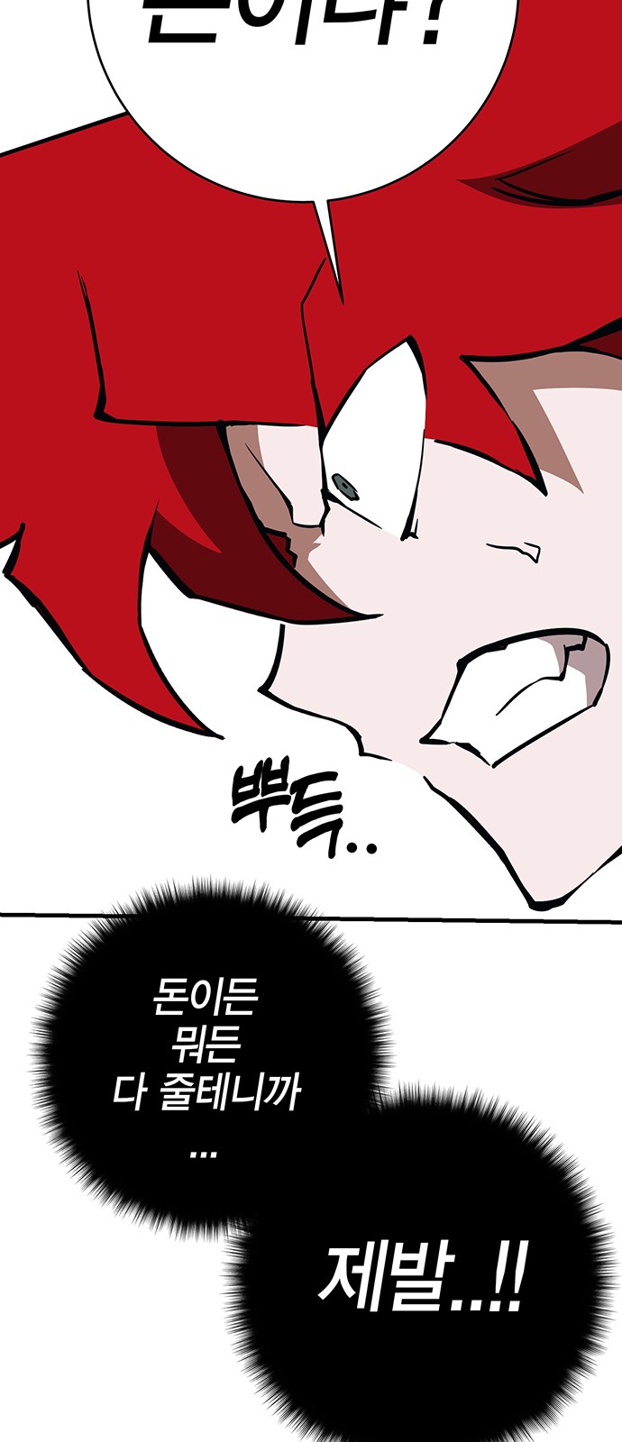 207 페이지