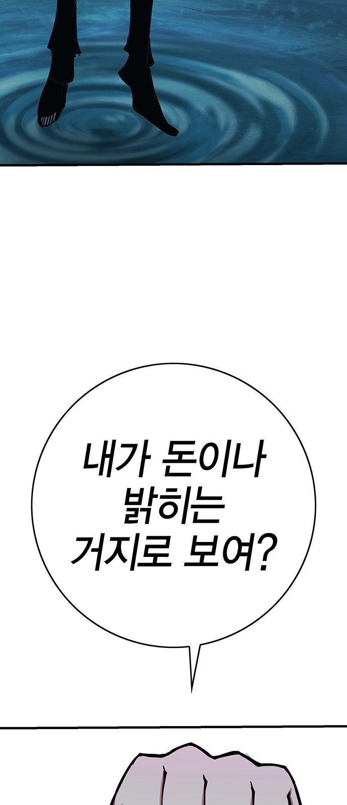 211 페이지