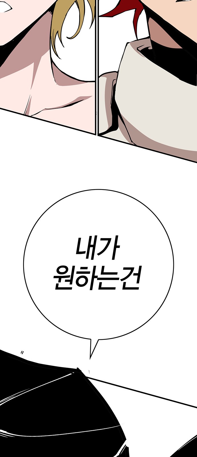 213 페이지