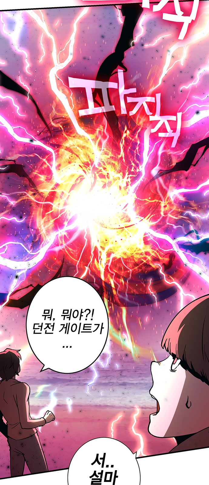 53 페이지