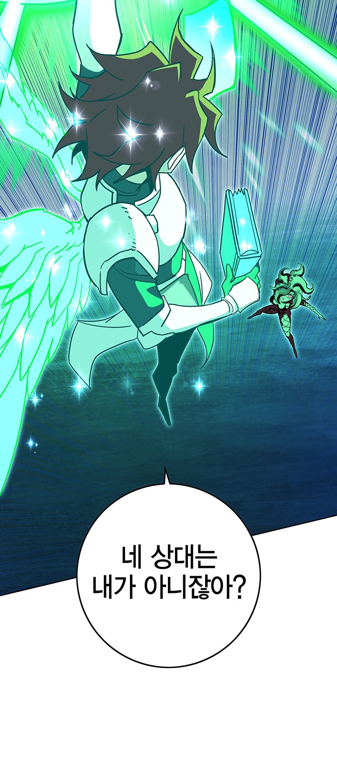 82 페이지
