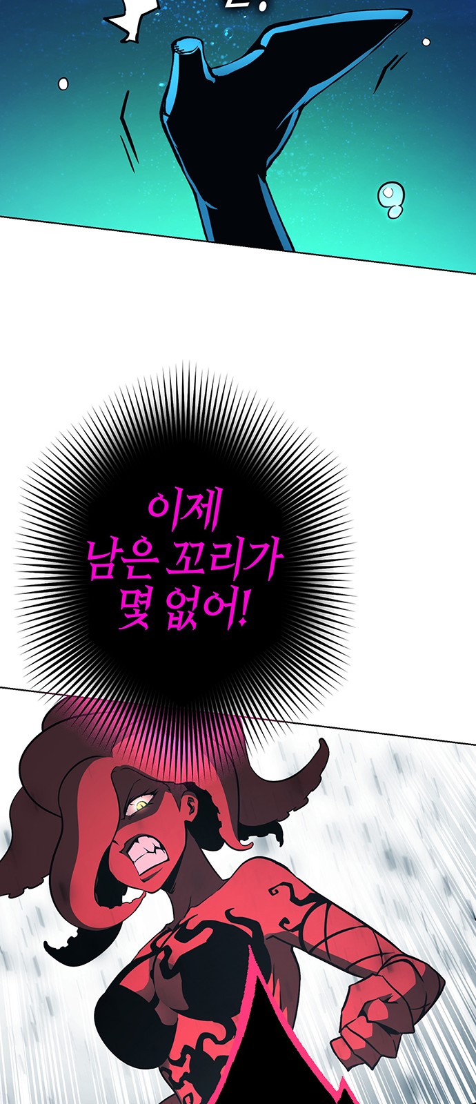 87 페이지