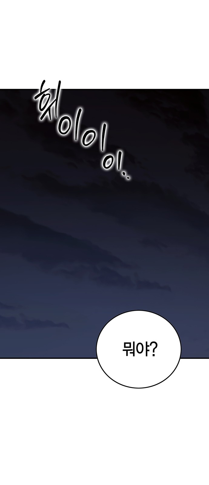 100 페이지