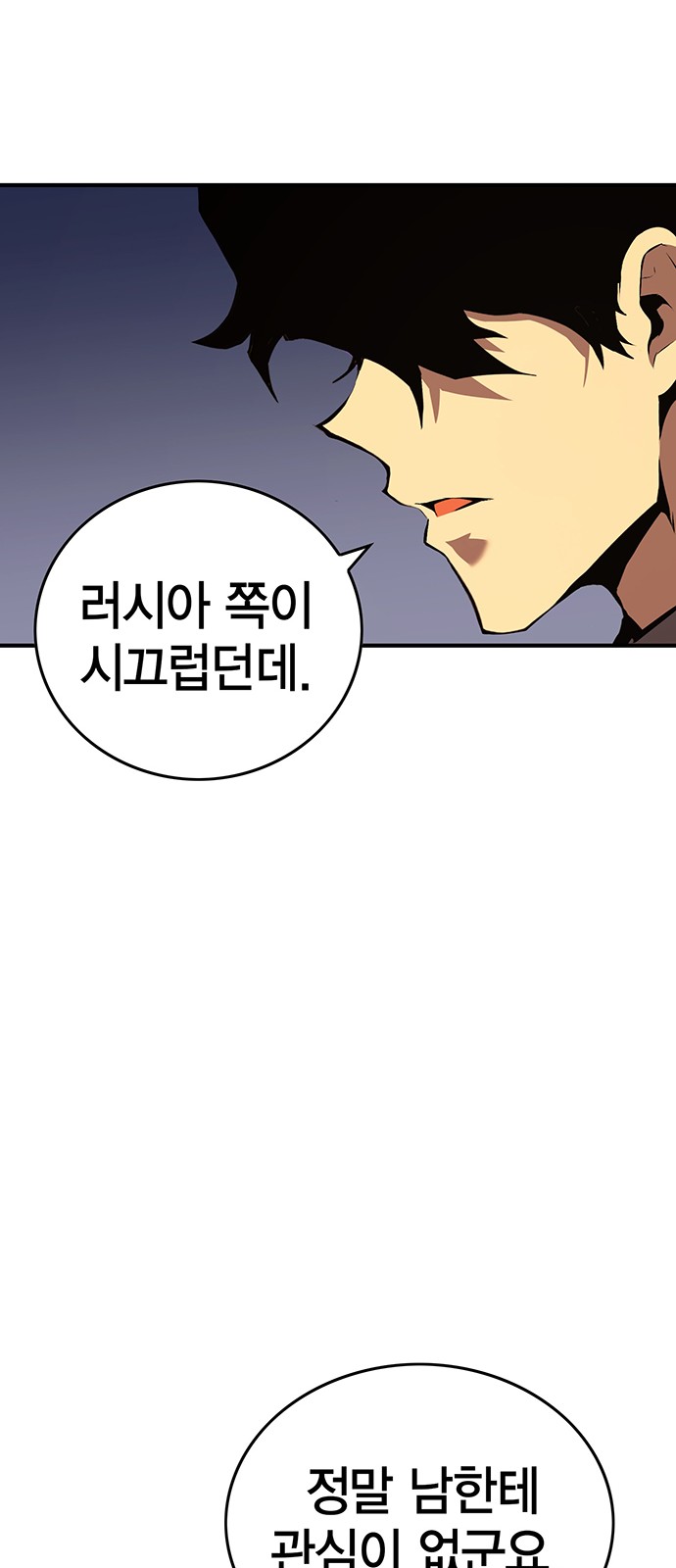 101 페이지