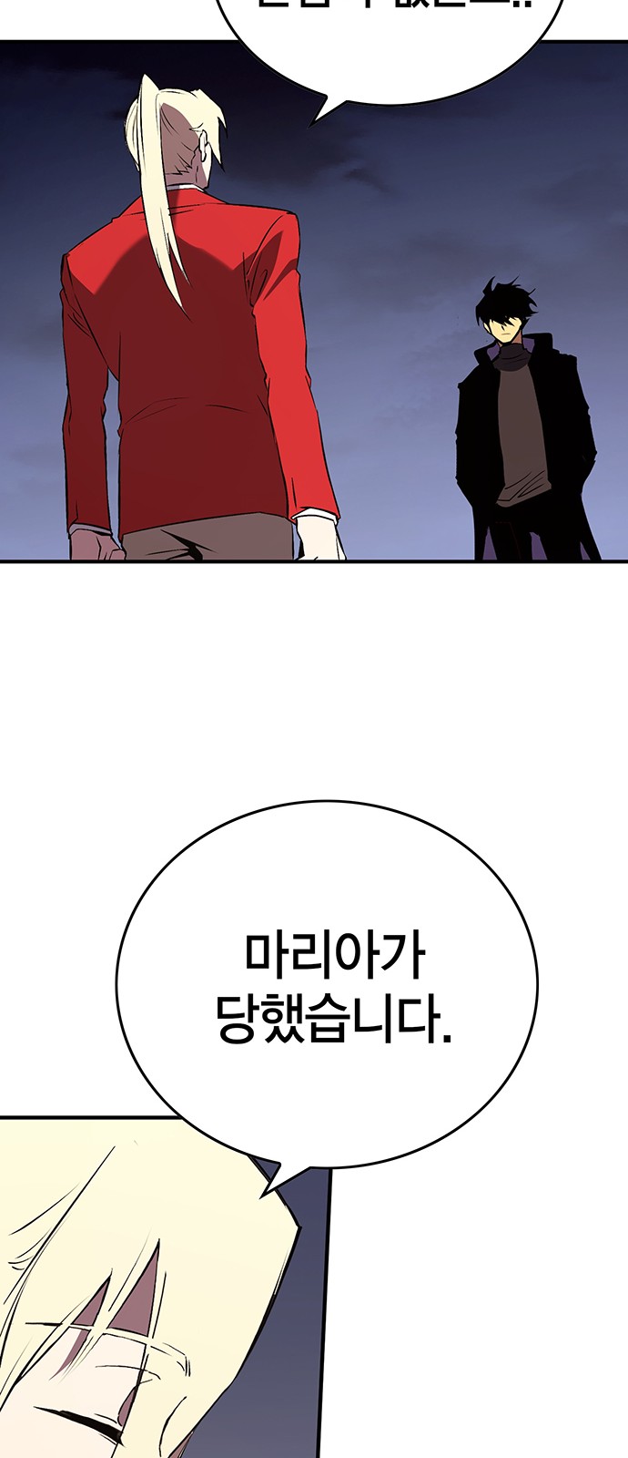 102 페이지