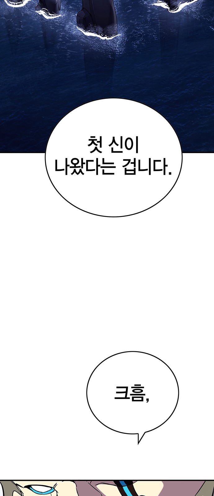 105 페이지