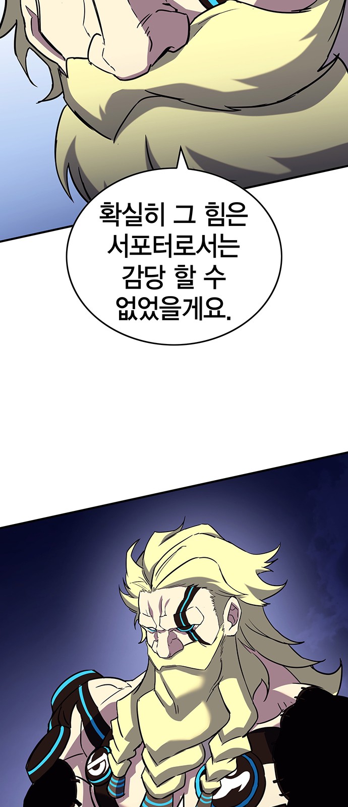 106 페이지