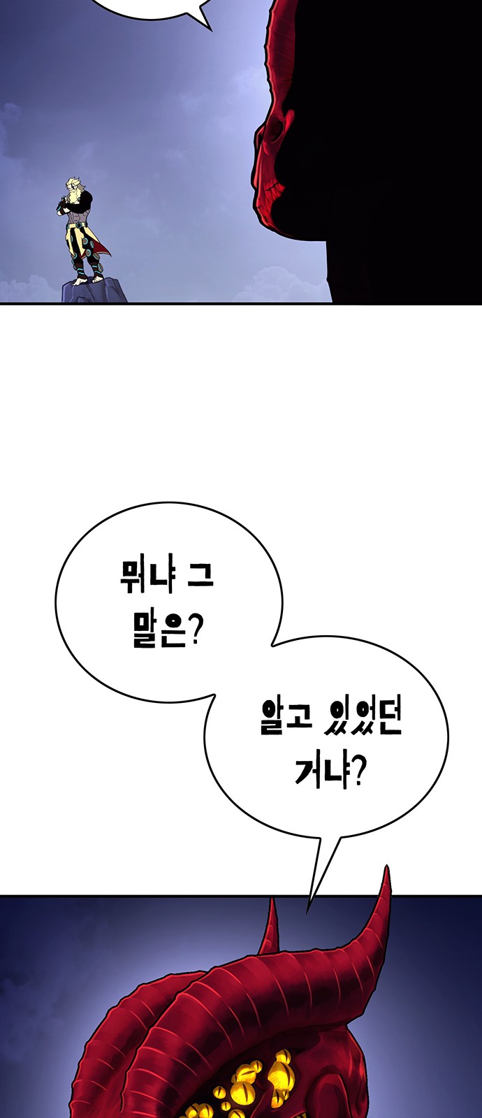 108 페이지