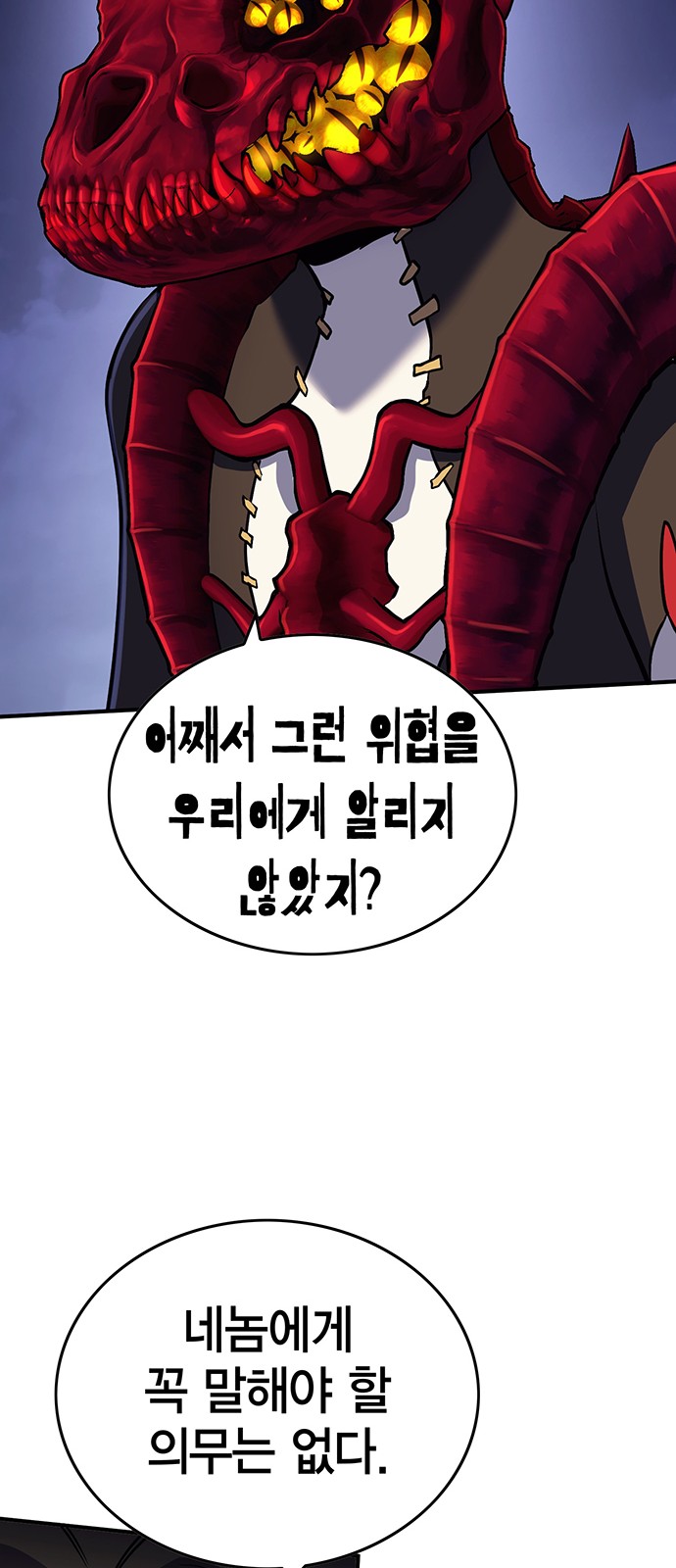 109 페이지