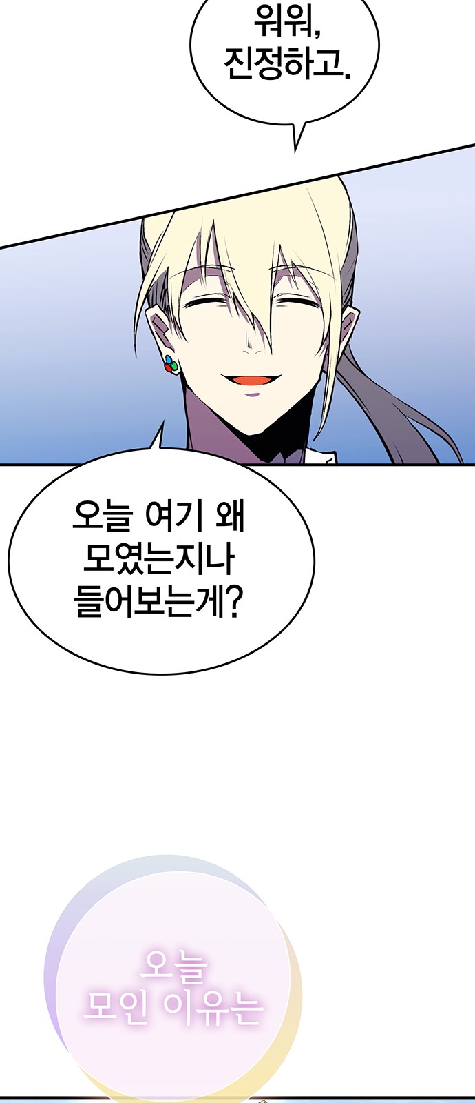 111 페이지
