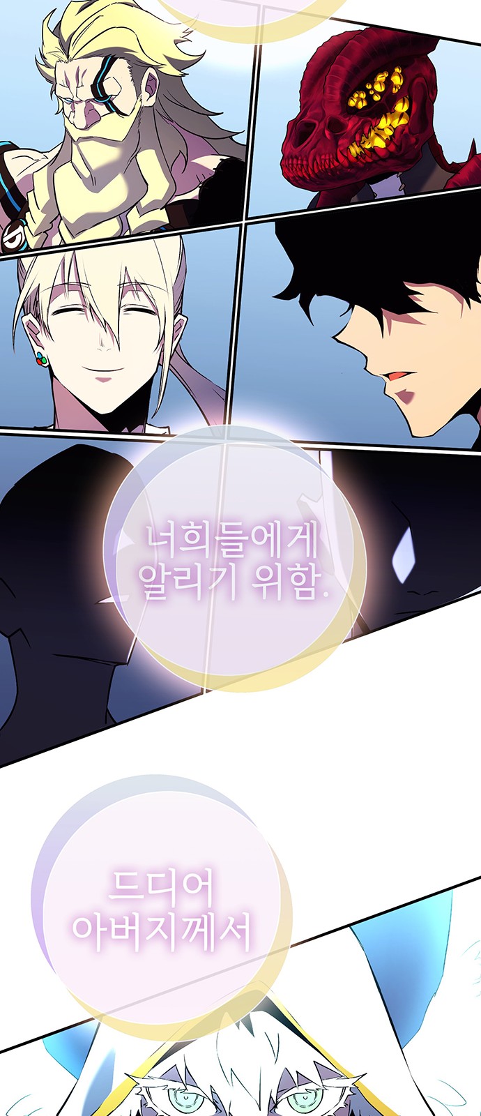 113 페이지
