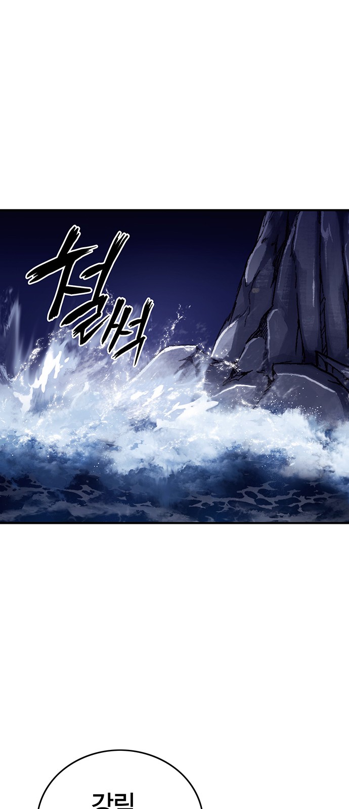116 페이지