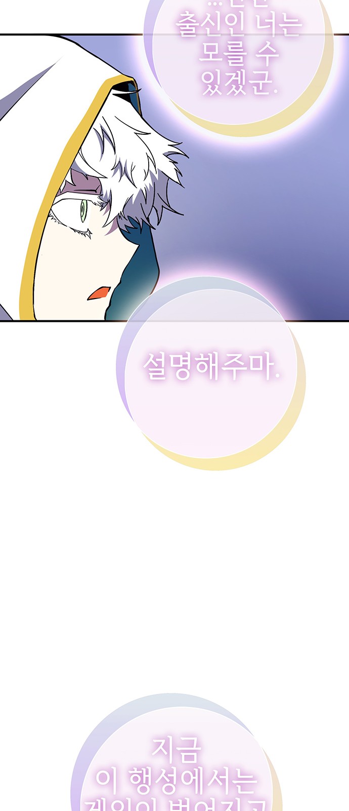 118 페이지