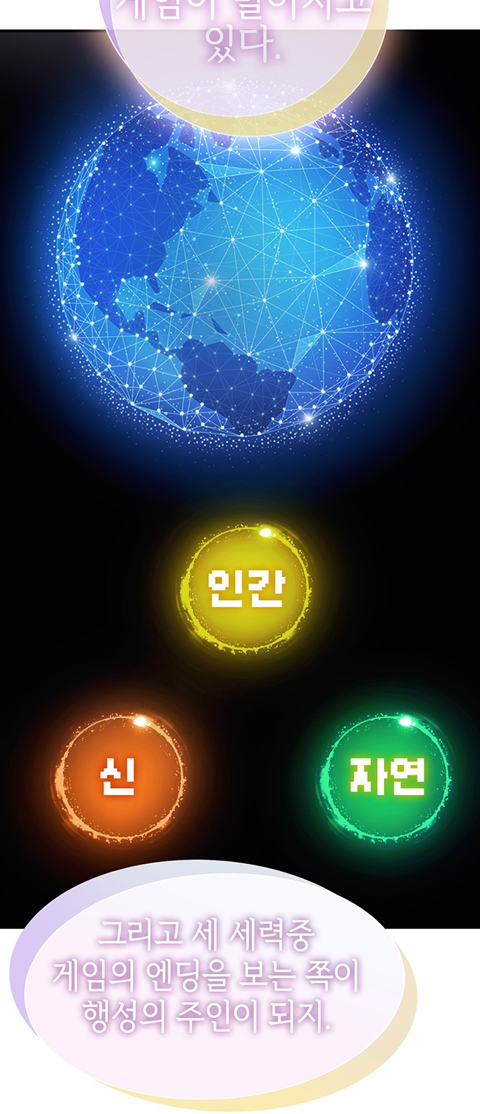 119 페이지