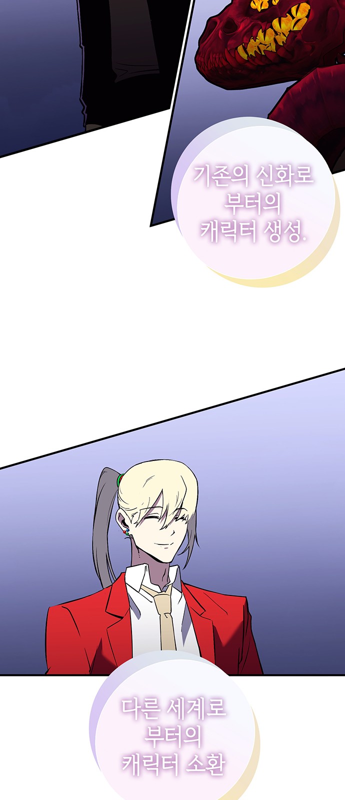 121 페이지