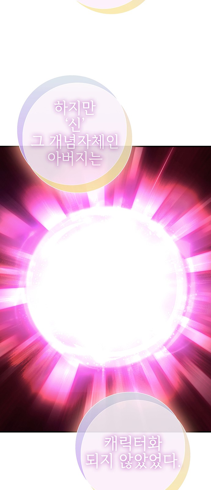 122 페이지