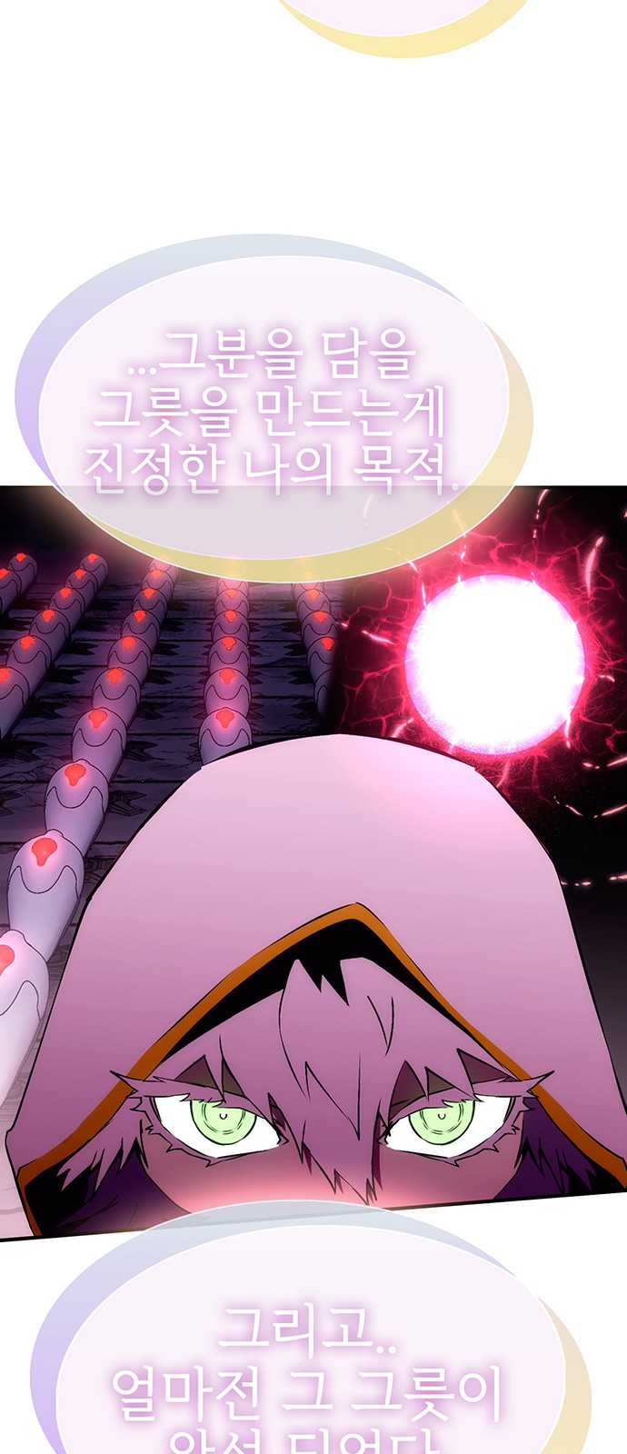 123 페이지
