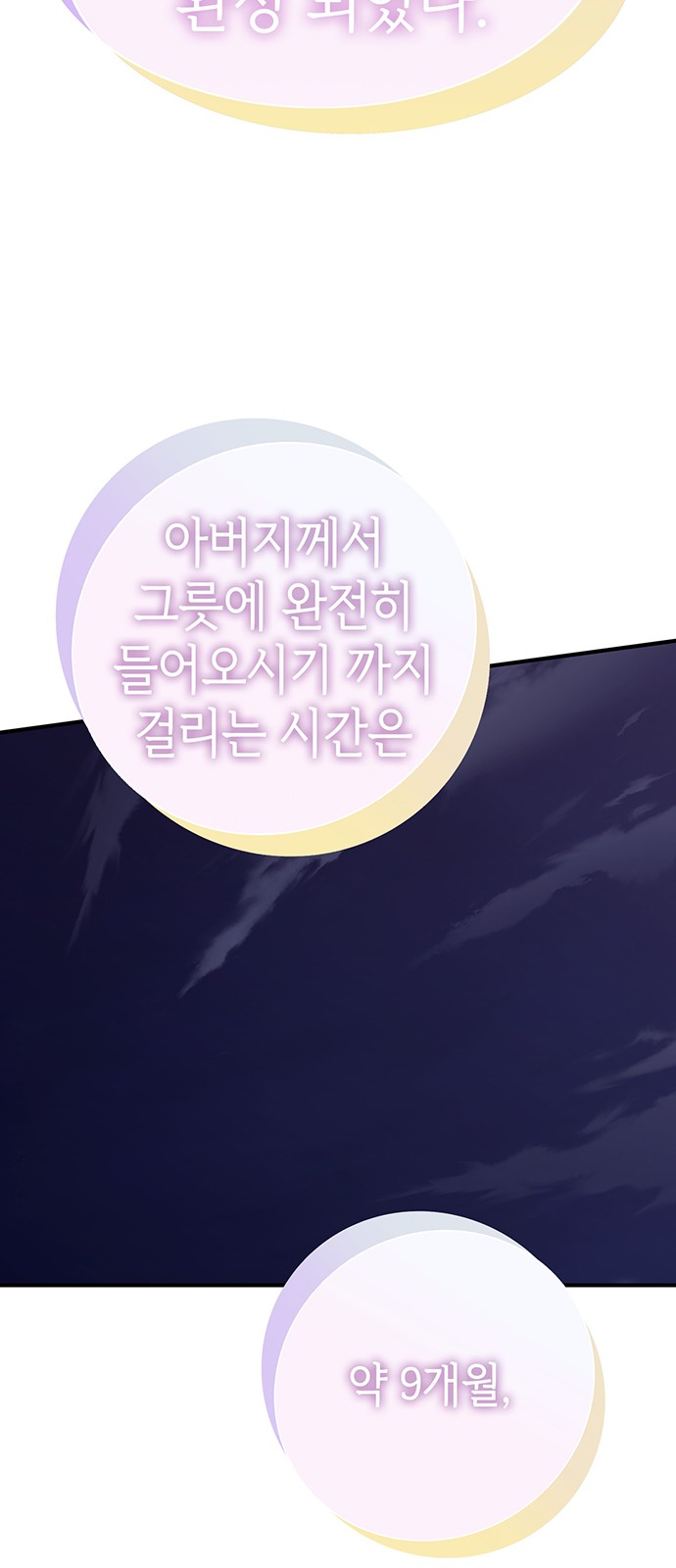 124 페이지
