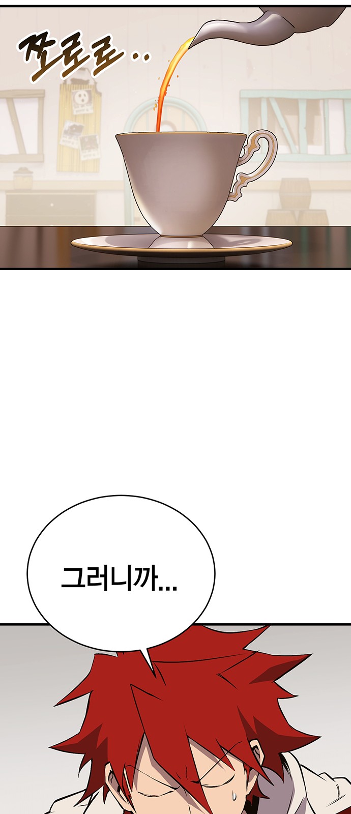 130 페이지