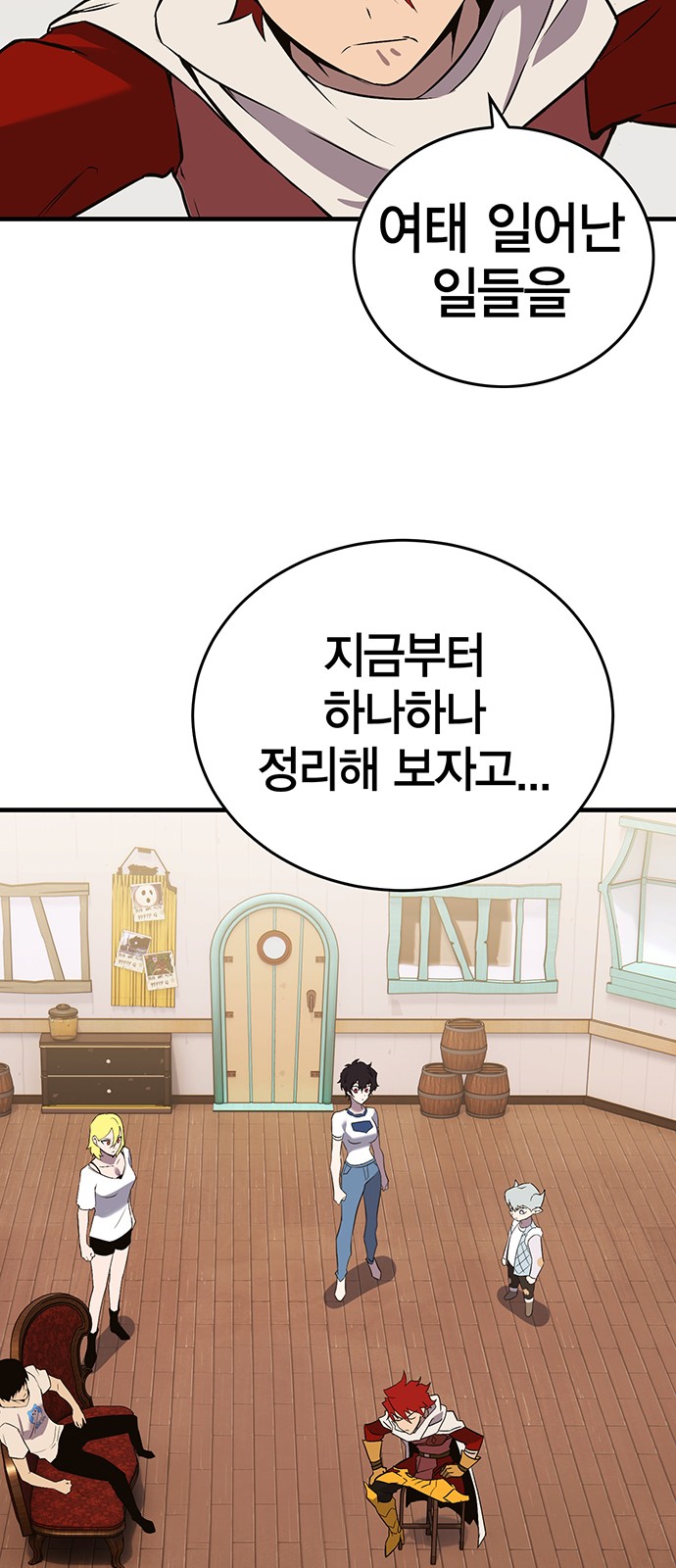 131 페이지