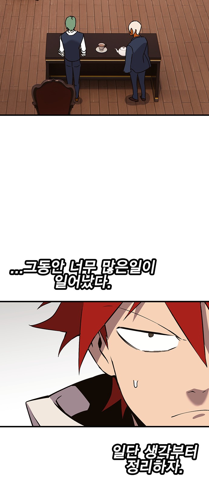 132 페이지