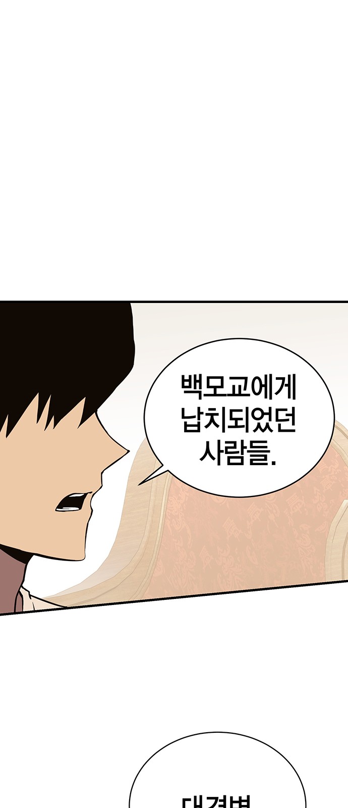 133 페이지