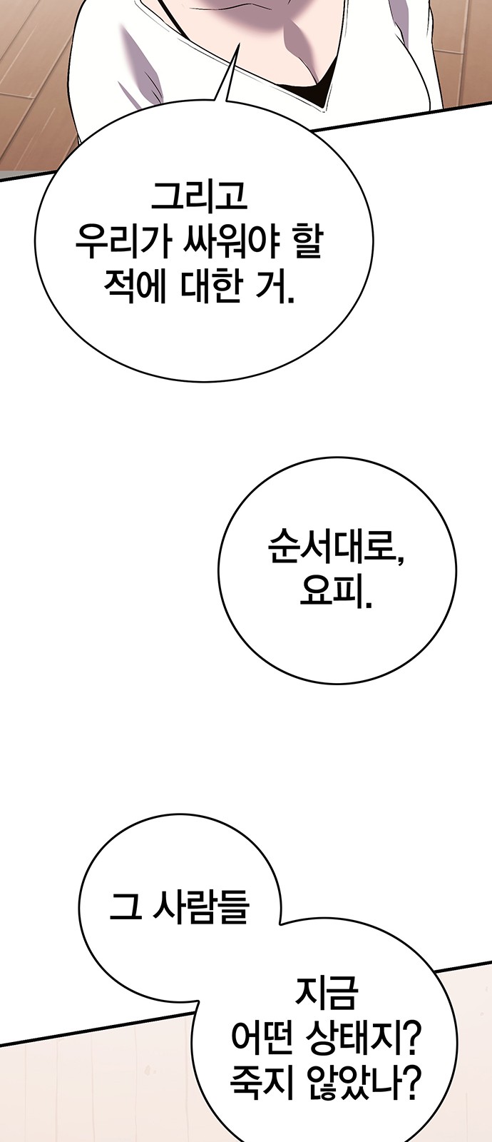 135 페이지